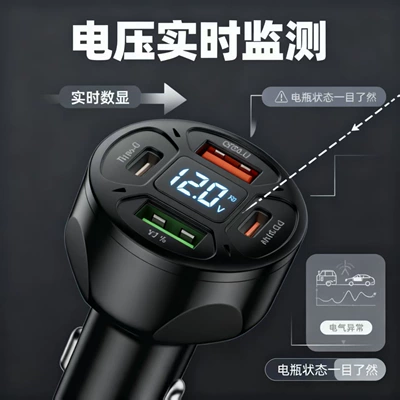Car Charger, Mobil şarj cihazları