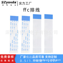 ffc�����ž��͸ߜؿ��������Ա�ƽ����ӸБ��B�Ӿ�fpcܛ�ž��ӹ�