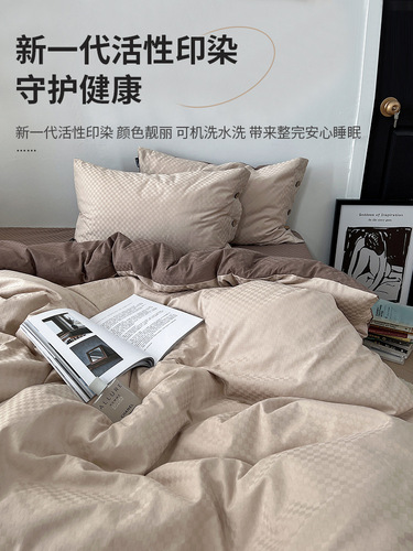 Light luxury jacquard 60 count long-staple cotton bed four-piece set 100 pure cotton high-end bedding men's quilt cover sheets 4