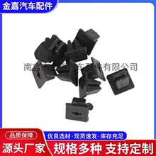 适用于奇瑞/A1/A3/A5/瑞麒瑞虎自攻螺丝固定塑料底座卡扣灯座卡子