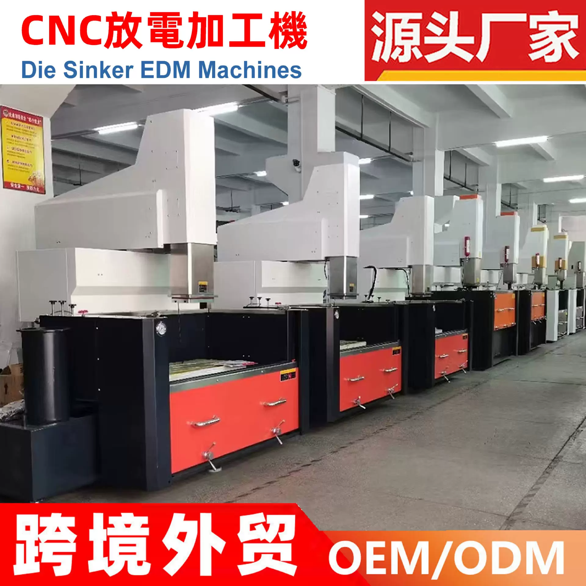 电火花机床工厂直供CNC860EDM四轴数控镜面火花机