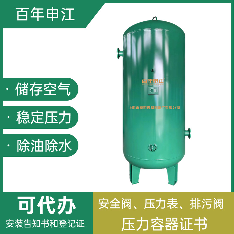 供应空压机储气罐 碳钢不锈钢螺纹法兰压缩空气储罐 大量批发销售