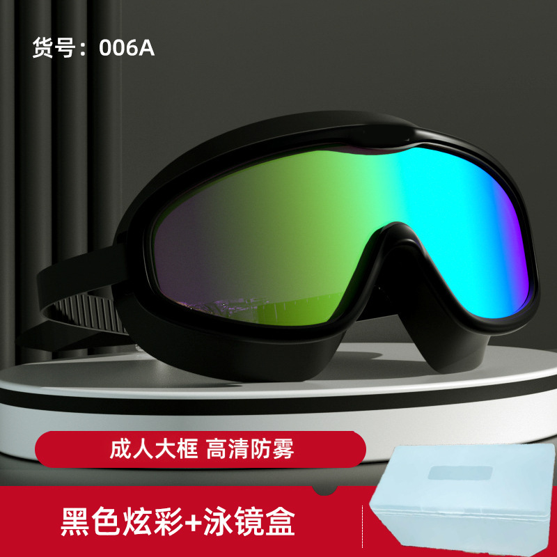 006A 성인용 고화질 검정색 다채로운 귀마개 없는 수영 고글 + 수영 고글 상자