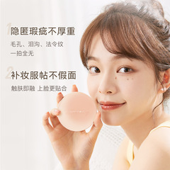 Judydoll Orange White Boiled Water Powder Powder Oil Control Makeup Long-lasting Concealer Makeup Honey Powder Powder Loose Powder Matte Soft Mist