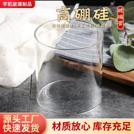 玻璃瓶;玻璃工艺品;玻璃罐