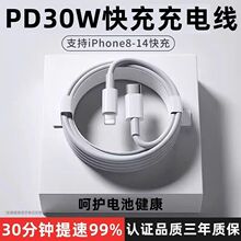 �m��iPhone14������13pro15��늾���PD16�֙C�W��ipad7plus���^8x
