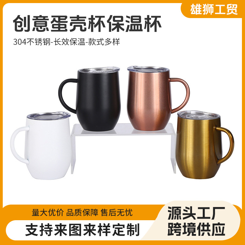 Taza de cáscara de huevo creativa transfronteriza con mango 304 taza de acero inoxidable taza de café de aislamiento con tapa portátil al por mayor