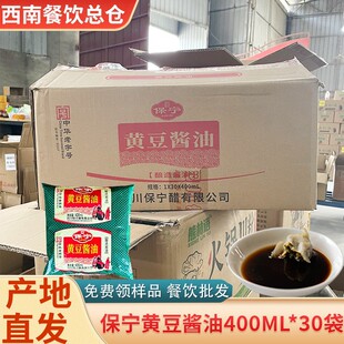 �Ĵ������S���u�����������ؑcС������u�ͼt���{ζ��400ML*30��