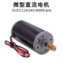 ΢ֱ늙C 31ZY 12V 24V늄әC ΁UX݆ m5840-31ZYR_