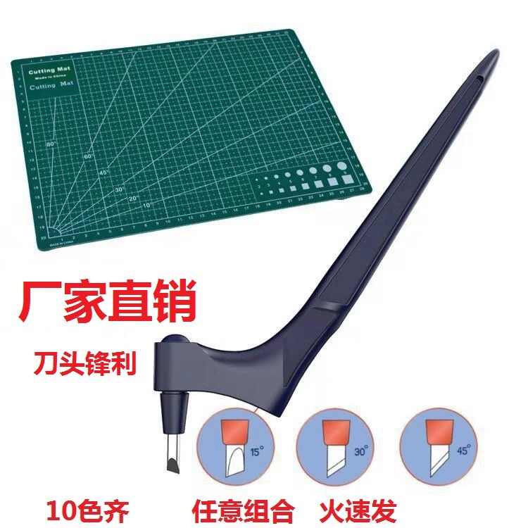 Ремесленные режущие инструменты резак для бумаги Режущий инструмент ручной гравировальный нож Универсальный нож, вращающийся на 360 градусов