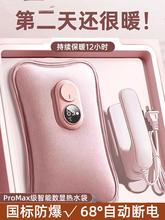 2024新款充电热水袋防爆暖水袋被窝暖手袋暖宝宝2014