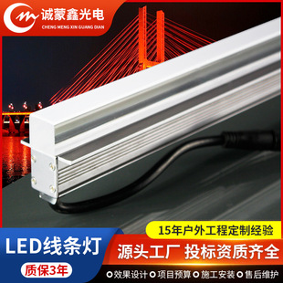 Led Linear Light Outdoor Building Contour Hotel Wedding Advertising Lighting Aluminum Trough Engineering Wall Washer