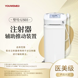 其它未分类;康复理疗设备;个人护理电器