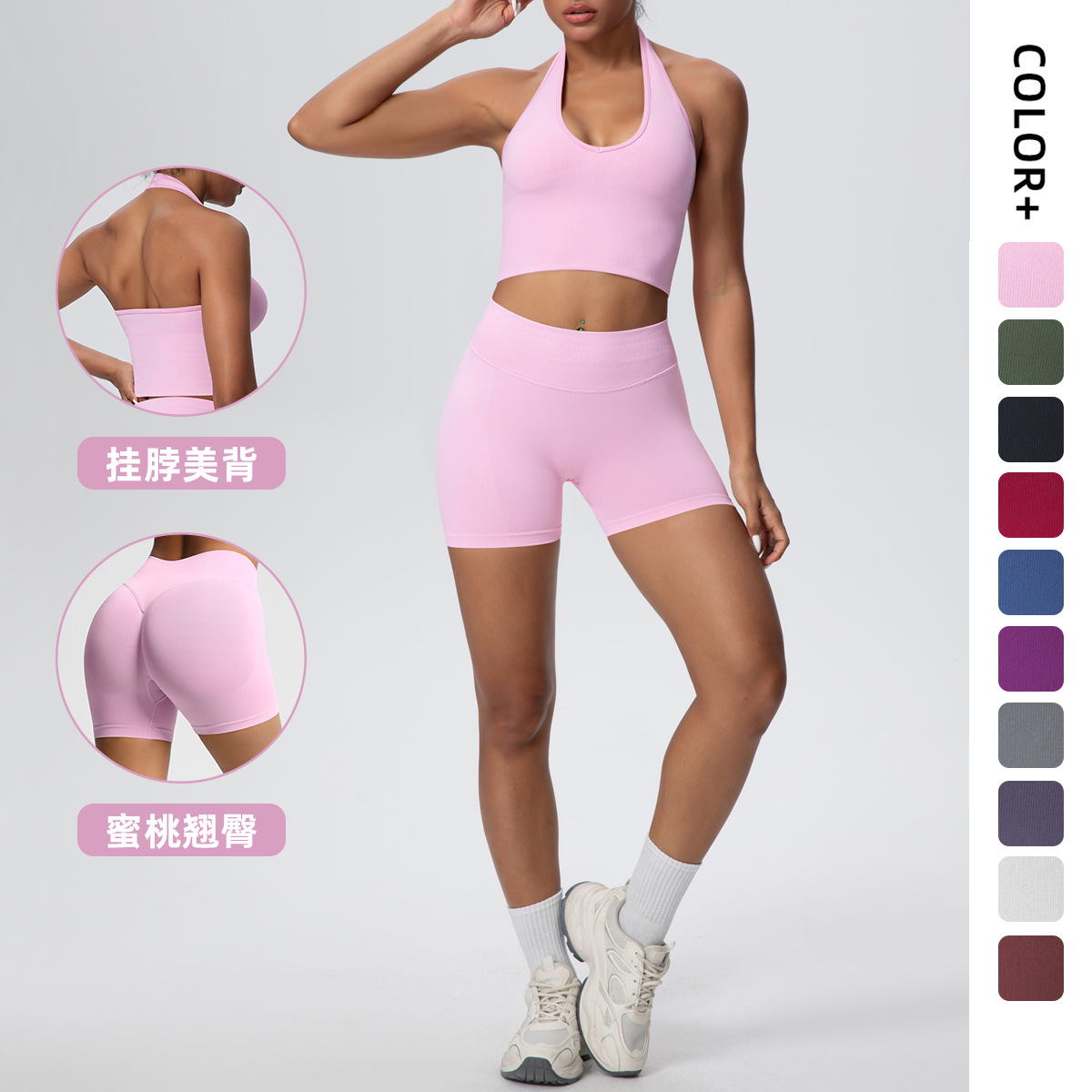 Transfronterizos europeos y estadounidenses transpirables sin costuras cuello colgante hermosa ropa de yoga para correr ropa de yoga de fitness dos piezas para mujeres