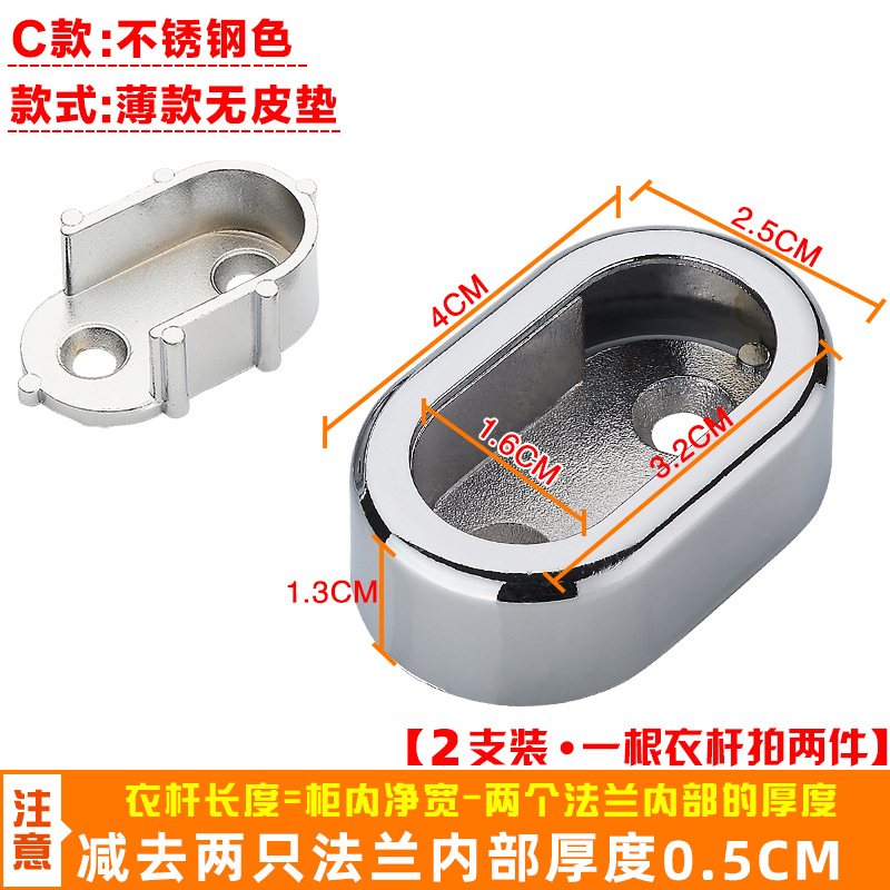 Engrosada armario percha Rod Holder ropa Polo armario interior plana transversal Barra de aleación de aluminio armario accesorios de hardware varilla ropa polo