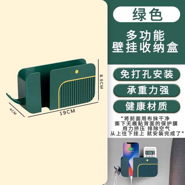 Whale wall hanging storage box green 1 piece