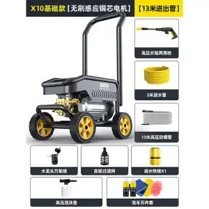 Guide Car High-Pressure Water Pump for Home Use 220V High-Power Car Wash Gun Powerful Car Washer (Car washing machine) - guide-car-wash-machine-x10-special-price-13m-inlet-and-outlet-pipe