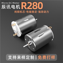 R280΢��ֱ��늙C��Ħ�����늙C��ˢ�����L�ȃ�ͯ늄���ˢС�R�_