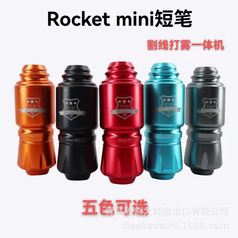 Мастер-скульптор тату-машина Ракета мини RCA