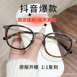 6字龙纹高度近视眼镜框纯钛无压力 192抖音爆款宽边复古板材架23G