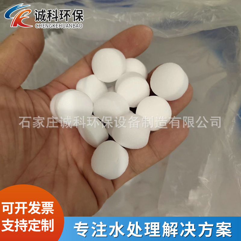 工业用软水盐离子交换树脂再生剂软化水质水处理软水机专用软水盐