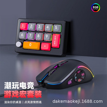 工厂直供带旋钮真机械RGB热插拔宏定义有线机械游戏键盘一件起批
