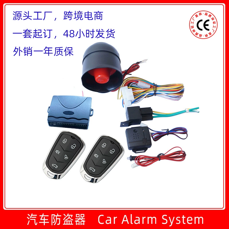 12 В Автомобильная Противоугонная сигнализация дистанционное управление переключатель блокировки открытый багажник звуковая и световая сигнализация 433 м дистанционный ключ
