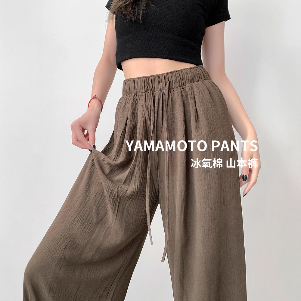 Ropa tiro alto casual marrón