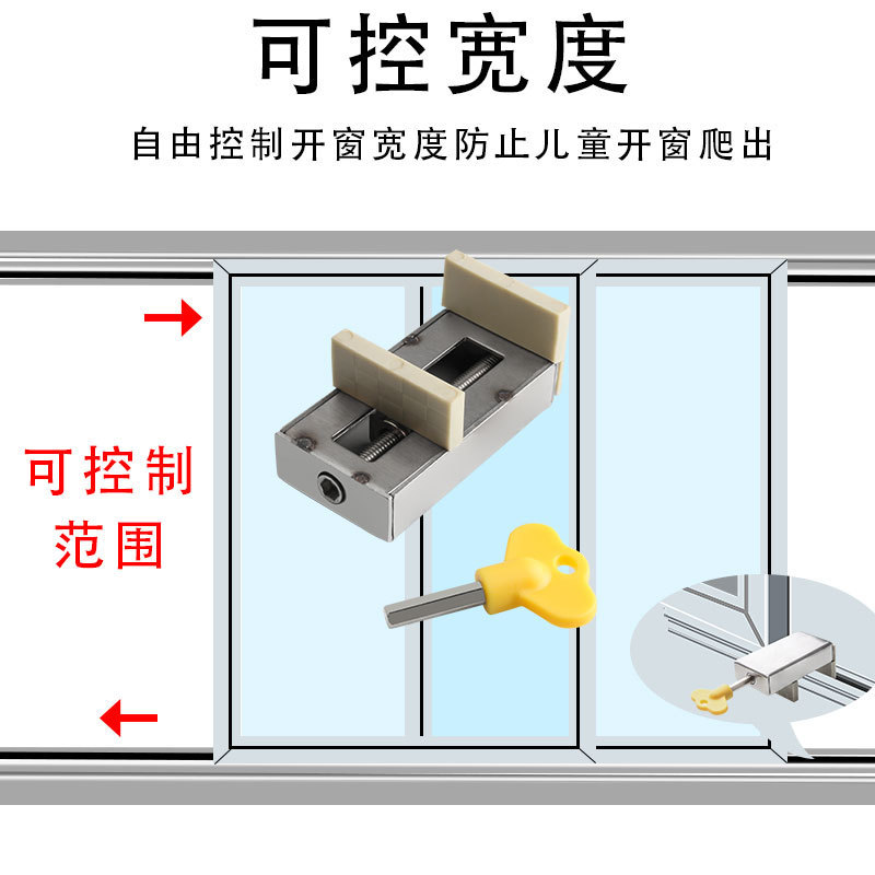 子供用保護窓ロック冷蔵庫ロック高層ビル窓制限器キャビネットドアロックロック|undefined