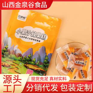 ɳ������ ԭ�{���� ����С���b���eС��ʳ�S�����l�خaˮ������