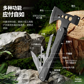 其他户外用品;多功能刀钳;不锈钢厨用刀