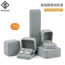 高档圆角珠宝绒布首饰盒戒指盒耳钉吊坠项链手镯包装盒厂家批发