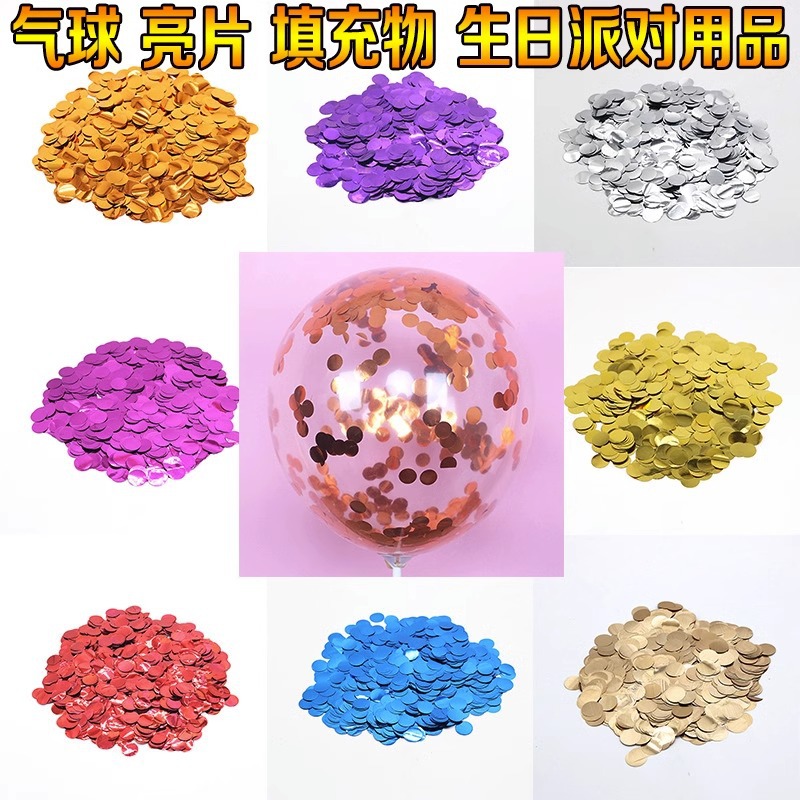Venta al por mayor Bola de onda de papel de aluminio globo de lentejuelas pieza redonda Rosa oro plata estrella en forma de corazón confeti globo relleno