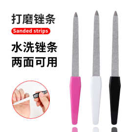 打磨砂条双面指甲打磨器美甲抛光工具家用女修型PP柄不锈钢指甲锉
