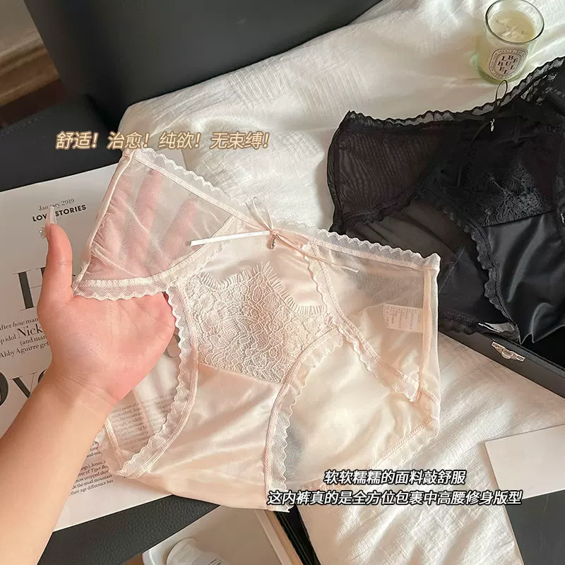法式蕾丝网纱女士内裤桑蚕丝内裆透气中腰三角裤厂家直销热销新品