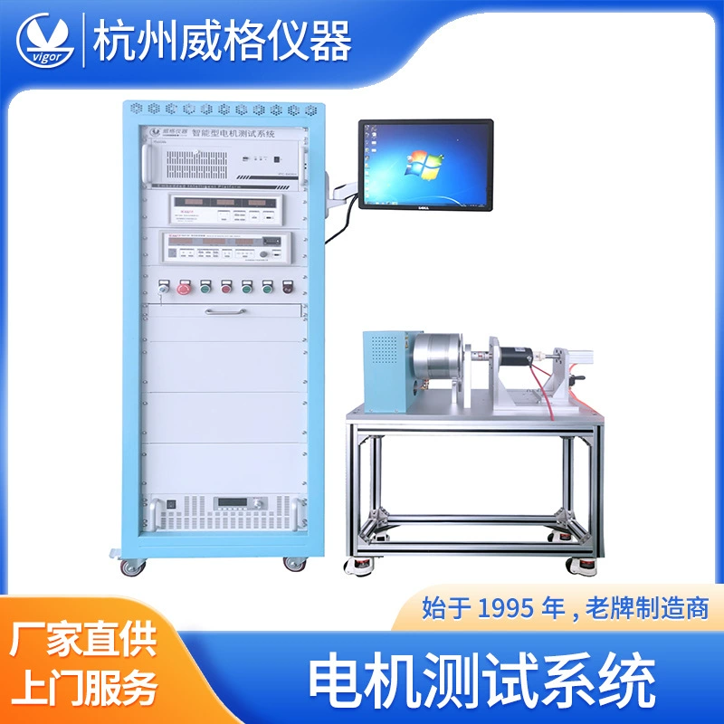 Wiger Motor Diger Test Equipment Оборудование для испытаний генераторов Устройство для испытаний двигателей Diger Test Platform