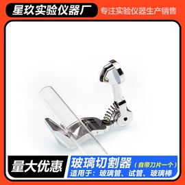 升降台;其他实验室品;铁架台