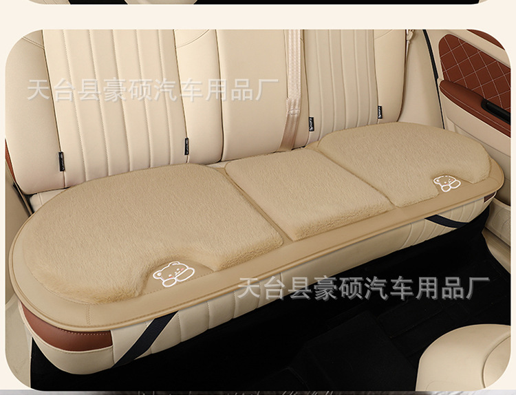 Non-Slip Seat Cushion Chair Pad Student Thickened Bench Classroom Car Plush Long Sitting Office Seat Cushion Chair