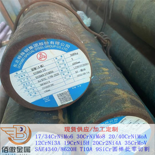 �F؛SAE8620H�A���İ������l ����ASTM8620H�˻��{�|�A䓱�����