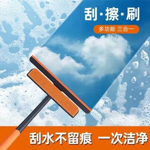 Rotatable wiper household glass glass wiper three-in-one multifunctional screen window cleaning artifact artifact wholesale simple