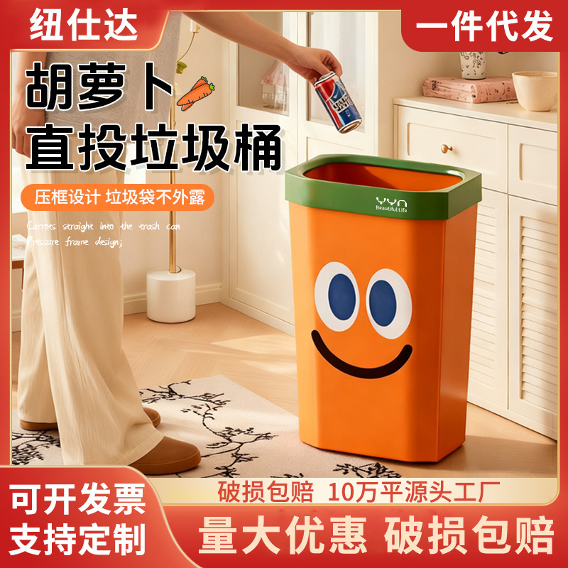 New Carrot-Colored Gap-Free Storage Bin Without Lid, Nordic-Style Kitchen Trash Can, Movable with Press Ring, Space-Saving