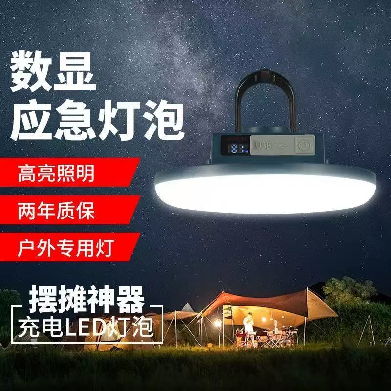 国境を越えた対外貿易帯デジタル表示キャンプ屋外多機能緊急USB携帯LED ufoテント磁気吸引灯|undefined