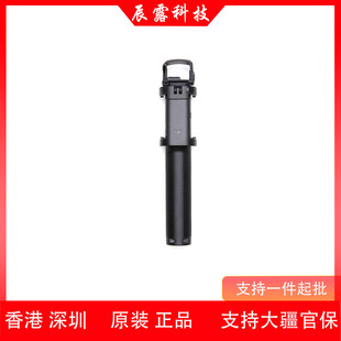 Dji Osmo Pocket 2 Extension Pole Selfie Stick Osmo Pocket Extension Pole Accessories