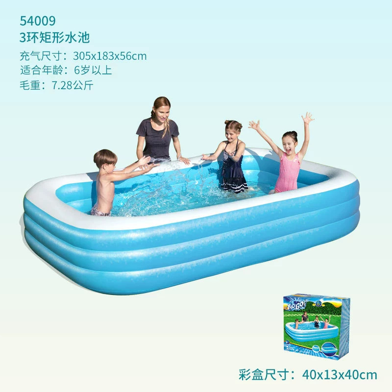 3.05m × 1.83m × 56cm 박스형 수영장