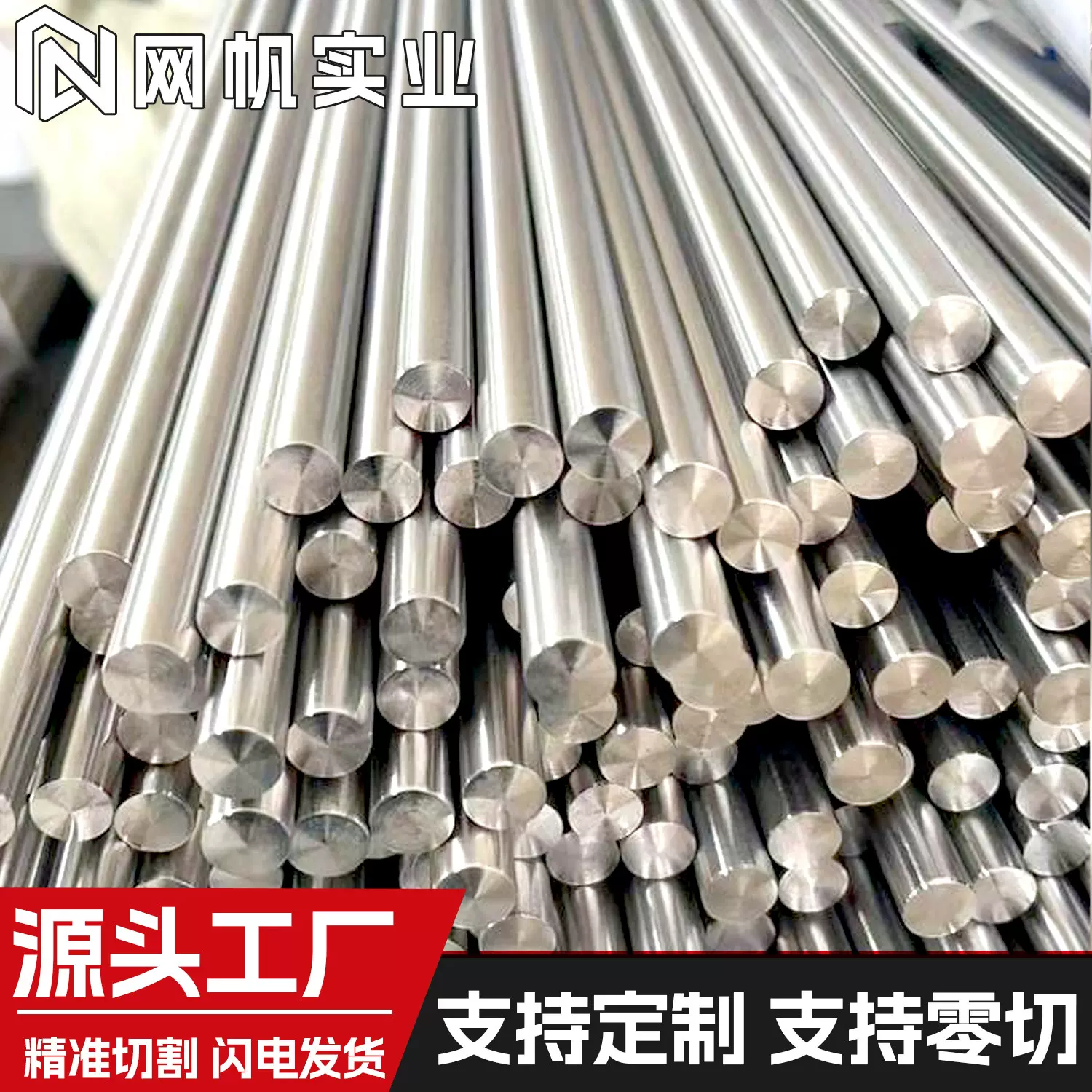 软磁精密合金1J117棒材镍基合金棒圆 可零切试样金属材料制品批发