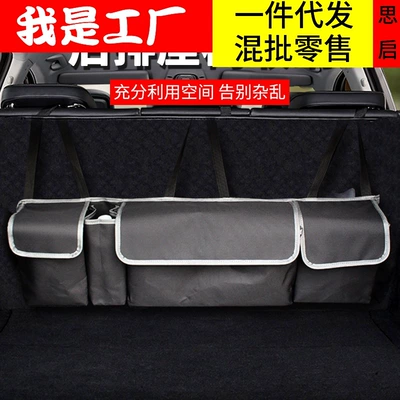 Foldable SUV Car Trunk Storage Bag Car Seat Back Oxford Cloth Hanging Bag Multifunctional Car Storage Bag