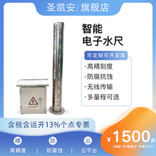 �A��ˮλ��ˮλ���ӵ�ˮλ�Oʩˮλ��ˮ�Ę˳߲��P�ˮ��ˮ��