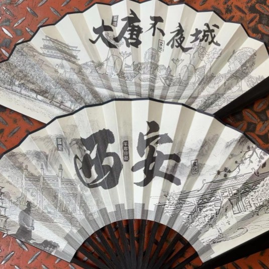 10inch 시안 남자 팬-대당 불멸의 도시 Y