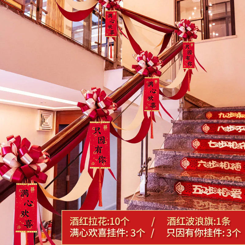 結婚式の階段手すりガーゼセットクリエイティブウェディングラテアート結婚式の部屋の装飾アレンジメント階段ウェディング用品コレクション|undefined