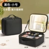 Three -color LED light ☆ 【Small Black】
